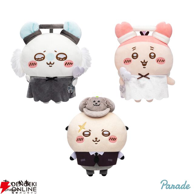 『ちいかわ』運んで…みろッ。モモンガやラッコたちの新作ぬいぐるみはハロウィンにもピッタリなデザイン