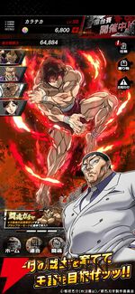 『バキ KING OF SOULS』が9月30日にサービス終了。地下闘技場戦士や最凶死刑囚と人類史上一番強いヤツを決める戦いが、3年半の歴史に幕