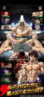 『バキ KING OF SOULS』が9月30日にサービス終了。地下闘技場戦士や最凶死刑囚と人類史上一番強いヤツを決める戦いが、3年半の歴史に幕