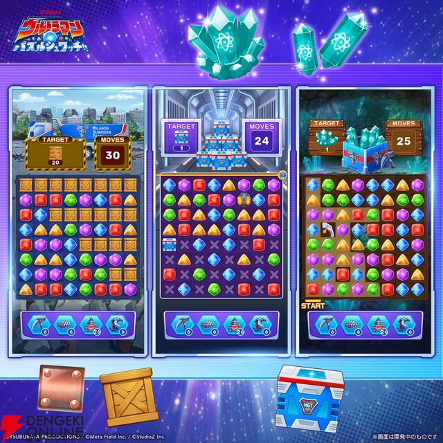 新作パズル『ウルトラマン パズルシュワッチ!!』事前登録が開始。歴代のヒーロー、怪獣が大集合