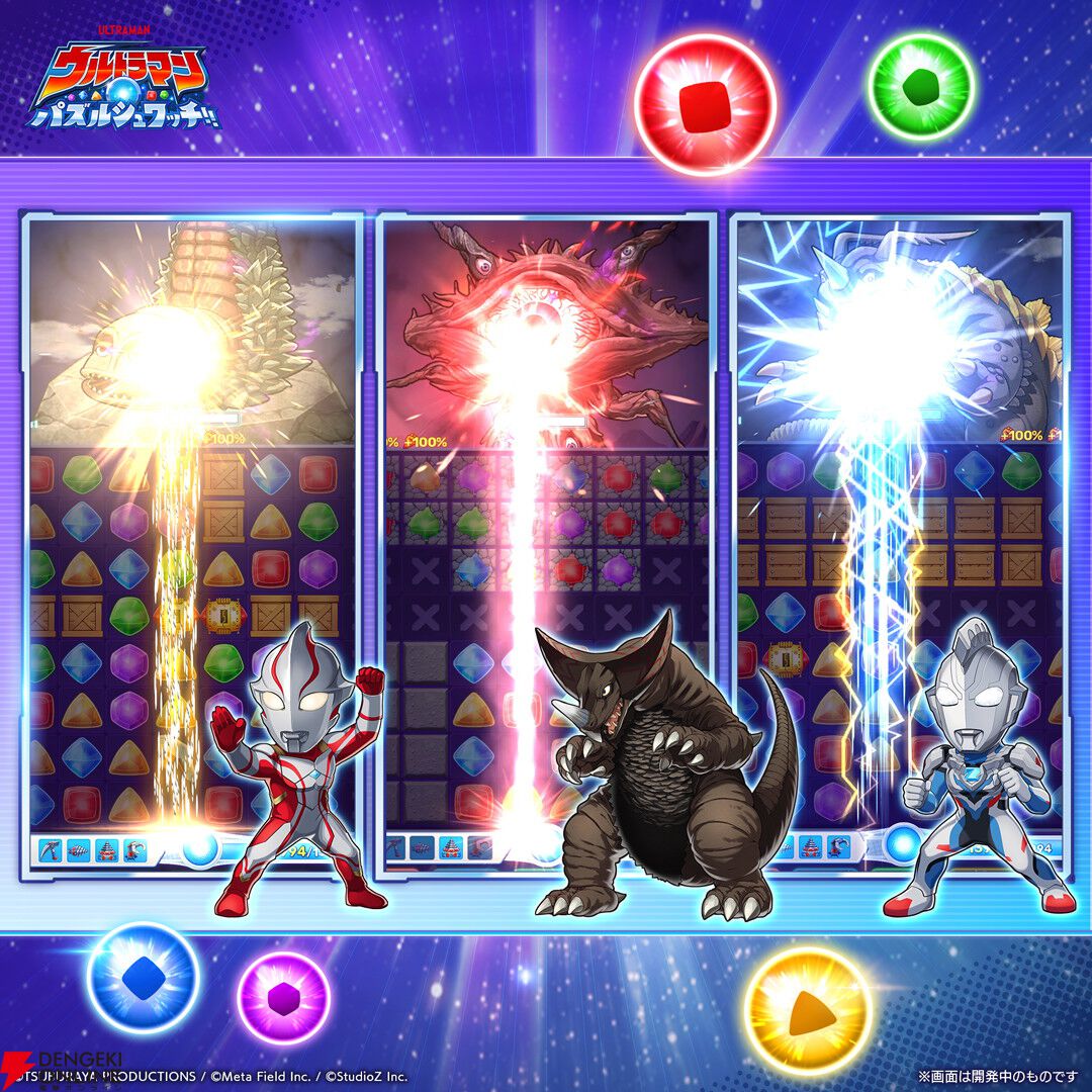 ウルトラマン！パズル！ Amazon | Safigor ウルトラマン ジグソーパズル 300ピース Mini