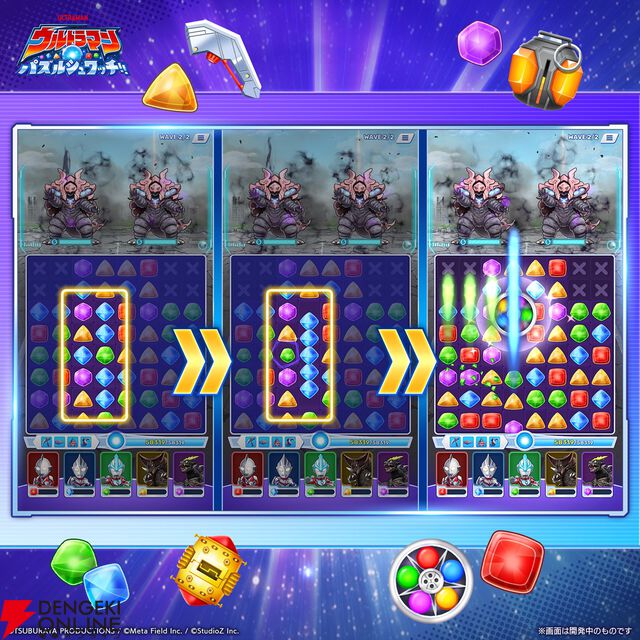 新作パズル『ウルトラマン パズルシュワッチ!!』事前登録が開始。歴代のヒーロー、怪獣が大集合