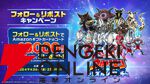 新作パズル『ウルトラマン パズルシュワッチ!!』事前登録が開始。歴代のヒーロー、怪獣が大集合
