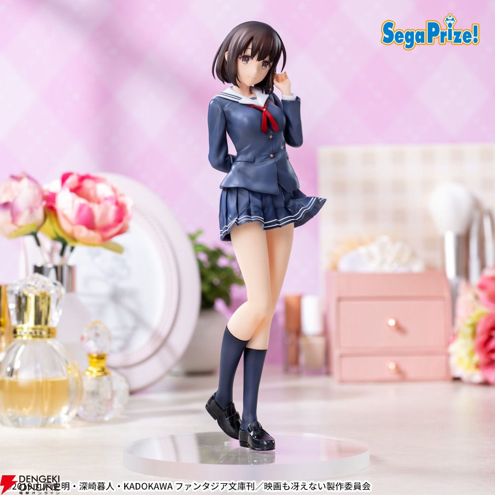 冴えカノ』やはり制服姿は正義。加藤恵がLuminastaフィギュアに再び