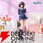 『冴えカノ』やはり制服姿は正義。加藤恵がLuminastaフィギュアに再び登場、髪の毛の流れやふわりと広がるスカートの質感もリアルに表現