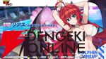 『ドルウェブ』悪魔とドルフィンが禁断の邂逅!? 『ハイスクールD×D HERO』コラボ開幕、リアスと朱乃がド級の小悪魔姿に！