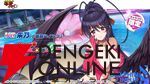『ドルウェブ』悪魔とドルフィンが禁断の邂逅!? 『ハイスクールD×D HERO』コラボ開幕、リアスと朱乃がド級の小悪魔姿に！