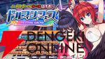 『ドルウェブ』悪魔とドルフィンが禁断の邂逅!? 『ハイスクールD×D HERO』コラボ開幕、リアスと朱乃がド級の小悪魔姿に！