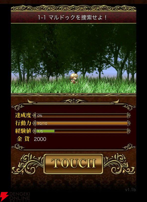 『魔雀ヴィーナスバトル』10月10日にサービス終了。麻雀とカードバトルが融合したファンタジーRPGが12年3カ月の長き歴史に幕
