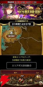 『魔雀ヴィーナスバトル』10月10日にサービス終了。麻雀とカードバトルが融合したファンタジーRPGが12年3カ月の長き歴史に幕