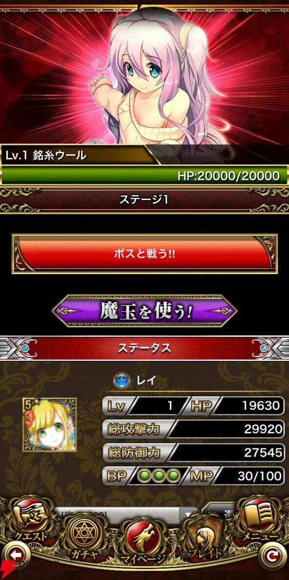『魔雀ヴィーナスバトル』10月10日にサービス終了。麻雀とカードバトルが融合したファンタジーRPGが12年3カ月の長き歴史に幕