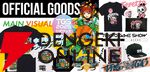 TGS2025主催者企画ステージの詳細や人気ゲームタイトルとのコラボフード、公式グッズ情報などが公開