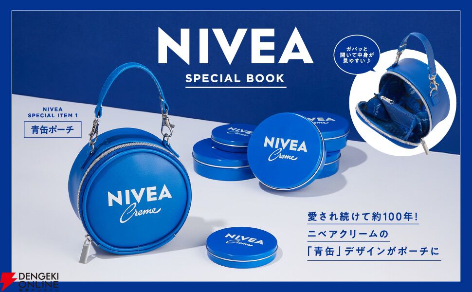 未使用 ニベア NIVEA ロシア限定 おとぎ話 青缶 75ml×4 セット ニベア - 【海外限定】ニベア 青缶 クリスマス限定缶 海外限定の