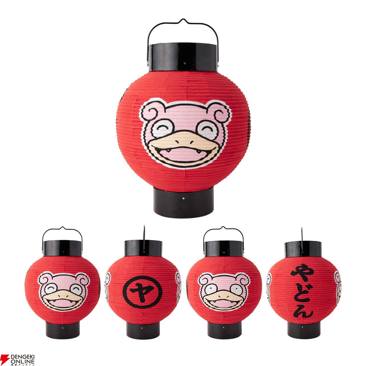 全国のポケモンセンターで特別なヤドンがプレゼント。スタッフにヤドン