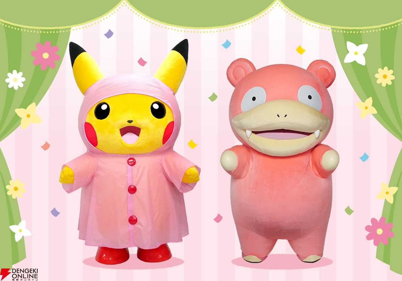 全国のポケモンセンターで特別なヤドンがプレゼント。スタッフに