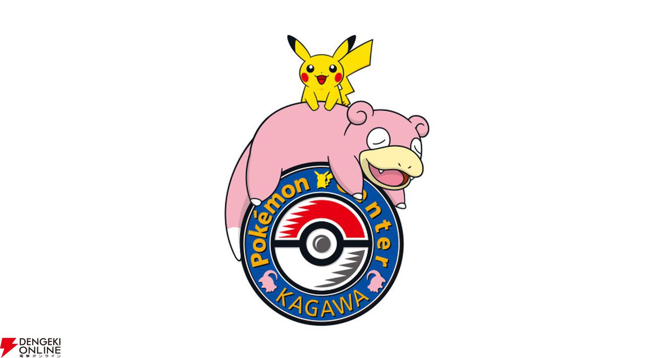 匿名配送｜ポケモン　悪の組織関連9点まとめ売り　ポケモンセンター限定 動く！ 歩く！ ゼンマイフィギュア「動くポケモンコレクション」が7月5