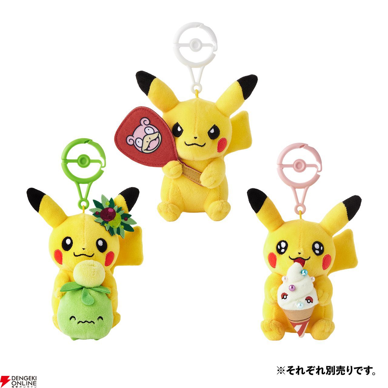 全国のポケモンセンターで特別なヤドンがプレゼント。スタッフにヤドン