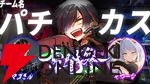 【ホロライブ】常闇トワ様主催『スト6』のオープントーナメント“常闇祭”が20日13時開幕。プロゲーマー、VTuber、ファンも混ぜこぜ512チーム1536名が参加