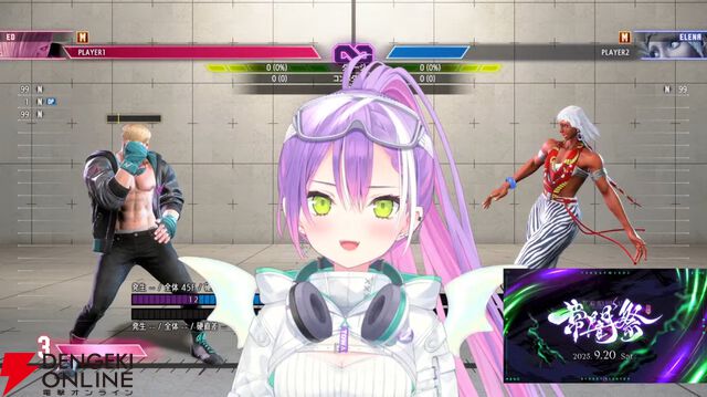 【ホロライブ】常闇トワ様主催『スト6』のオープントーナメント“常闇祭”が20日13時開幕。プロゲーマー、VTuber、ファンも混ぜこぜ512チーム1536名が参加