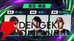 【ホロライブ】常闇トワ様主催『スト6』のオープントーナメント“常闇祭”が20日13時開幕。プロゲーマー、VTuber、ファンも混ぜこぜ512チーム1536名が参加