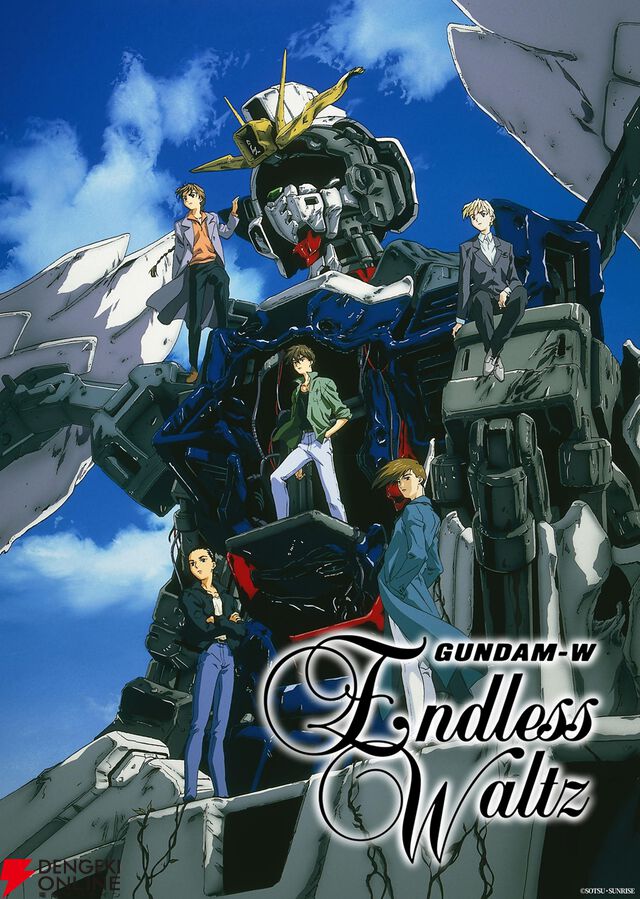 『新機動戦記ガンダムＷ Endless Waltz 特別篇』4KリマスターBOXが2026年3月25日に発売。新規オーディオコメンタリーや30周年記念映像も収録