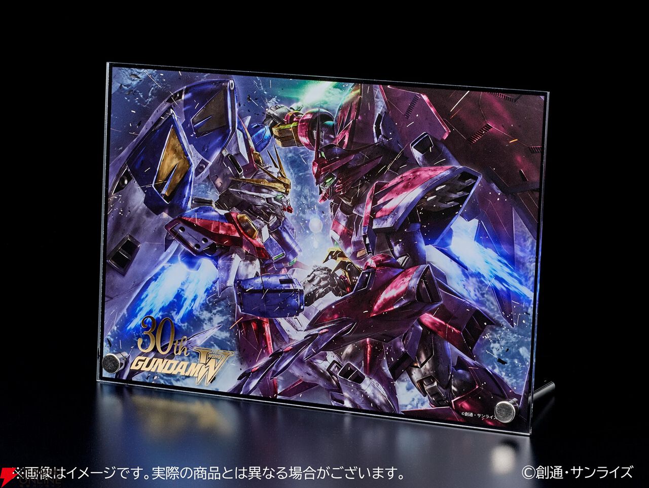 新機動戦記ガンダムW Endless Waltz 特別篇』4KリマスターBOXが