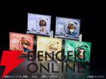 『新機動戦記ガンダムＷ Endless Waltz 特別篇』4KリマスターBOXが2026年3月25日に発売。新規オーディオコメンタリーや30周年記念映像も収録