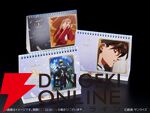 『新機動戦記ガンダムＷ Endless Waltz 特別篇』4KリマスターBOXが2026年3月25日に発売。新規オーディオコメンタリーや30周年記念映像も収録