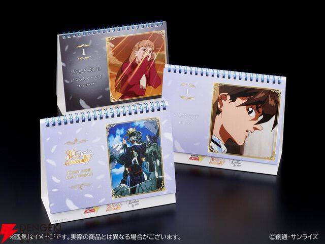『新機動戦記ガンダムＷ Endless Waltz 特別篇』4KリマスターBOXが2026年3月25日に発売。新規オーディオコメンタリーや30周年記念映像も収録