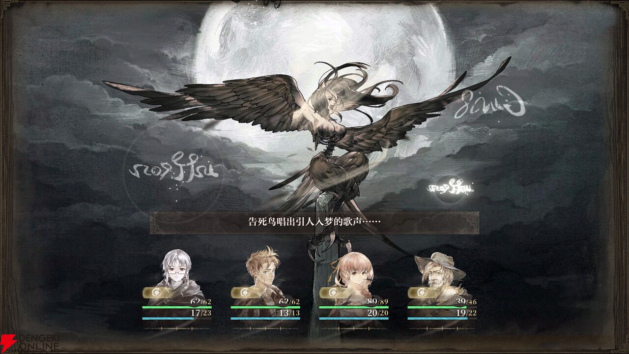 Ruina廃都の物語 Remake』『雑音系少年少女』などを出展。試遊や