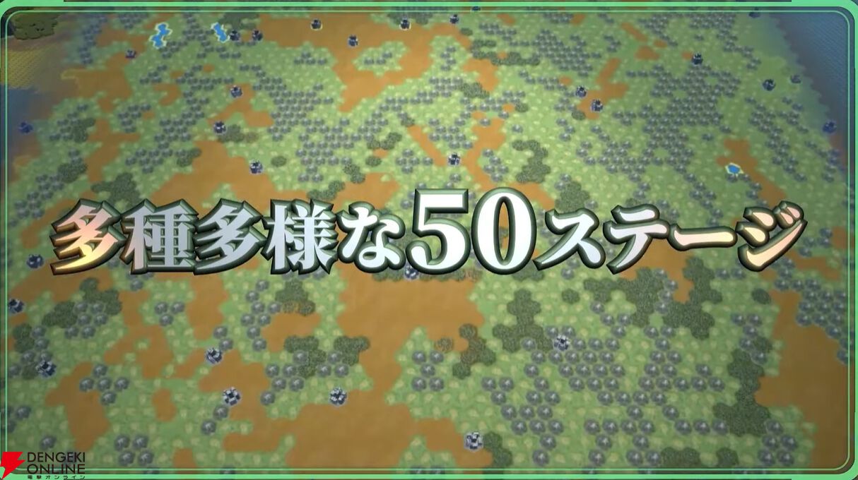 大戦略2SSB』が2026年2月26日発売決定。多種多彩な50ステージに加え