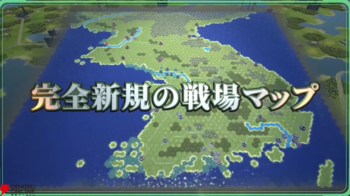 大戦略2SSB』が2026年2月26日発売決定。多種多彩な50ステージに加え