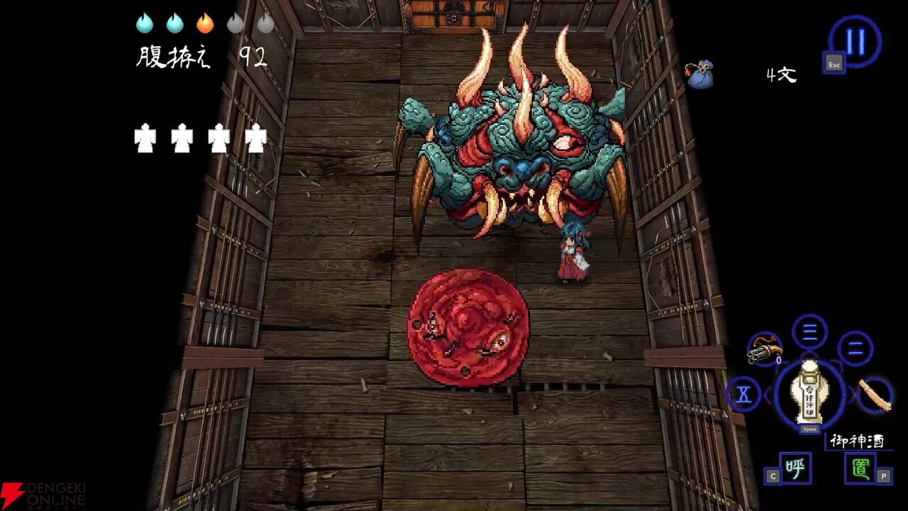 Switch版『深 四のの目 陰陽の巫女』を試遊出展。特典として特製