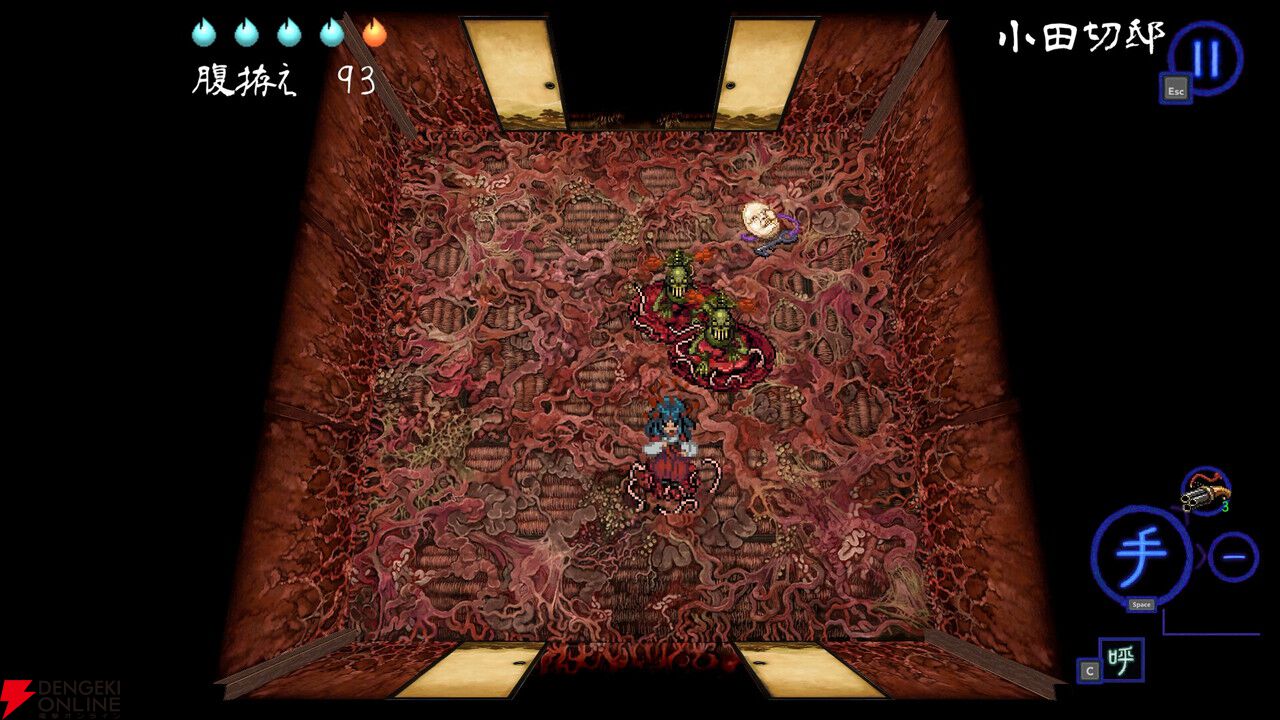 Switch版『深 四のの目 陰陽の巫女』を試遊出展。特典として特製