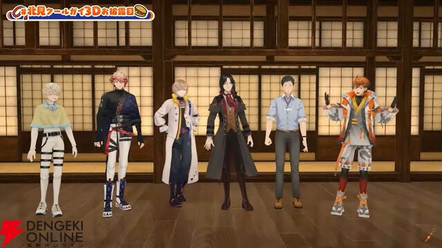 【にじさんじ】北見遊征さんが3Dお披露目を実施。ボウリング、ビーチフラッグ、そして歌。最後は何やら“3SKM”の“Next”がありそうな匂わせも……？