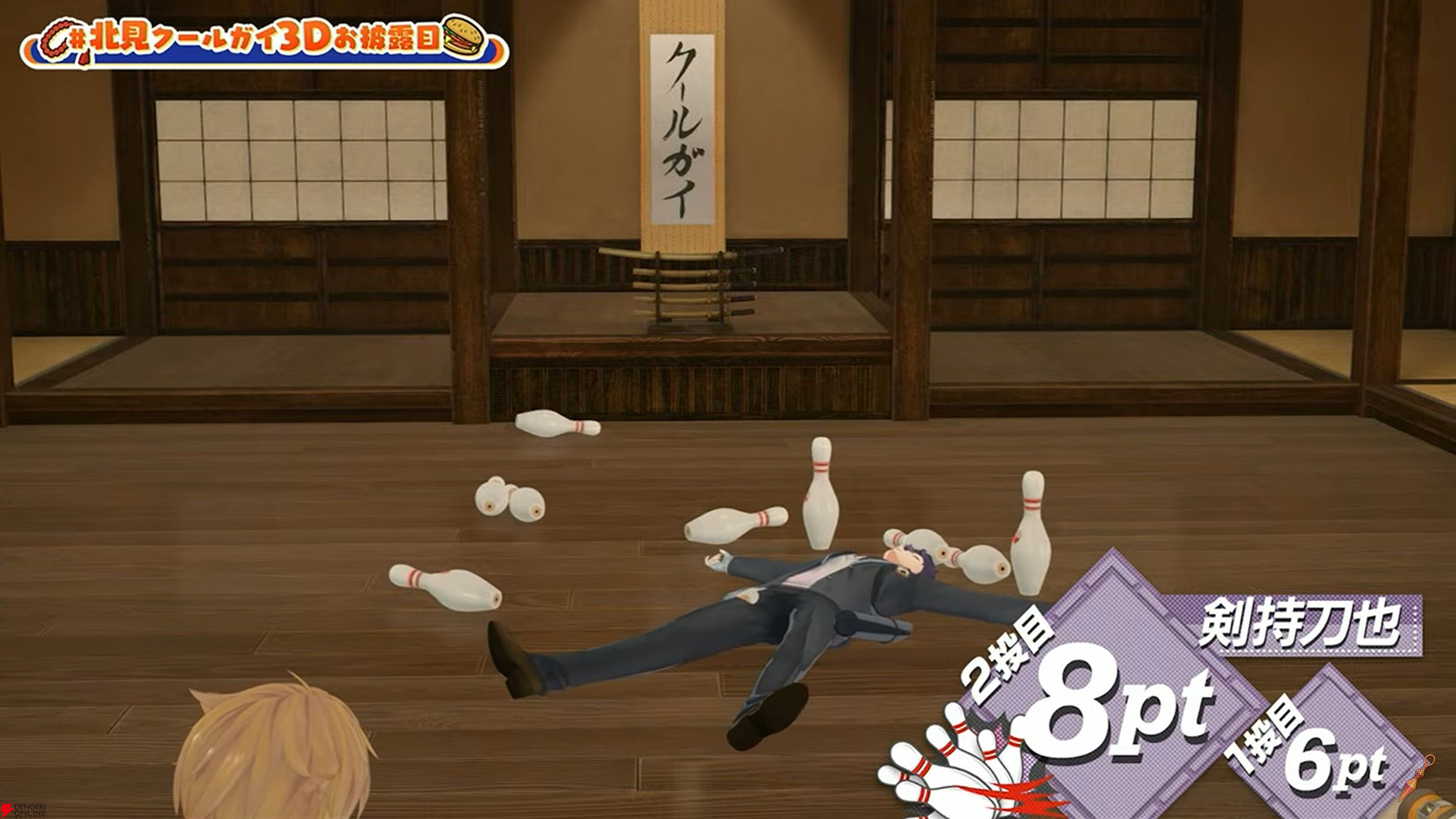 【にじさんじ】北見遊征さんが3Dお披露目を実施。ボウリング、ビーチフラッグ、そして歌。最後は何やら“3SKM”の“Next”がありそうな匂わせも……？