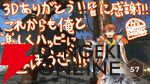 【にじさんじ】北見遊征さんが3Dお披露目を実施。ボウリング、ビーチフラッグ、そして歌。最後は何やら“3SKM”の“Next”がありそうな匂わせも……？