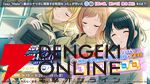 『アイドルマスター シャイニーカラーズ（シャニマス）』