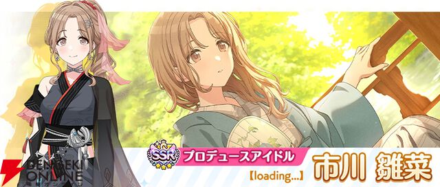 『アイドルマスター シャイニーカラーズ（シャニマス）』