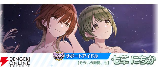 『アイドルマスター シャイニーカラーズ（シャニマス）』