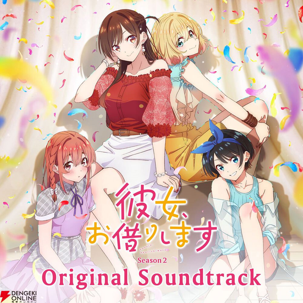 かのかり』アニメ5期が2026年放送決定。ハワイアンズ編にちなんだ服装