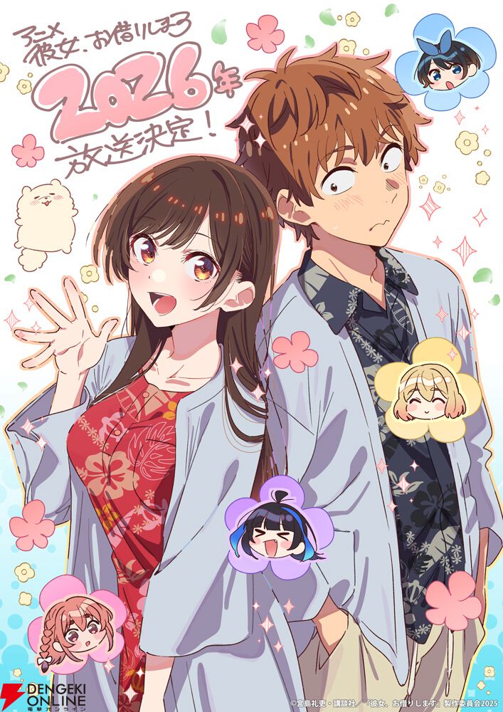 五等分の花嫁 彼女、お借りします 漫画まとめ売り 新品 / 彼女、お借りします (1-42巻 最新刊) +オリジナル収納BOX
