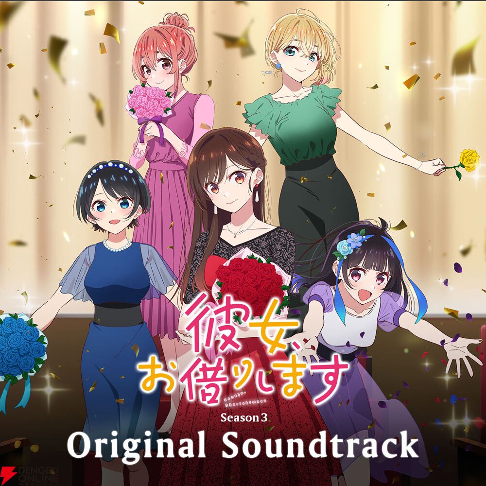 かのかり』アニメ5期が2026年放送決定。ハワイアンズ編にちなんだ服装