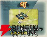 『信長の野望 出陣』