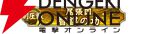 『信長の野望 出陣』