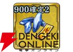『信長の野望 出陣』
