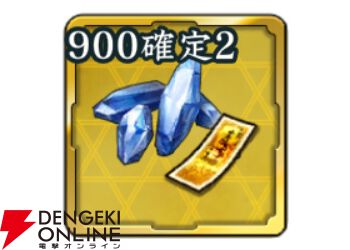 『信長の野望 出陣』