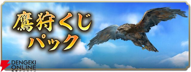 『信長の野望 出陣』