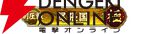 『信長の野望 出陣』