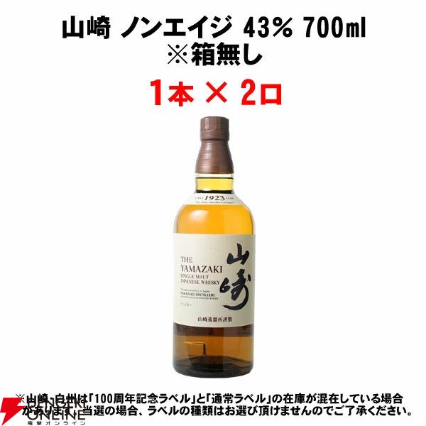 【未開栓】厚岸　立夏　りっか　2本セット　※ イチローズモルト　お好きな方にも 楽天市場】先行予約品 厚岸ウイスキー 立夏 厚岸蒸溜所 イチロー